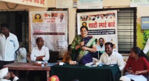 एसटी स्मार्ट कार्ड योजनेचा ग्रामस्थांनी मोठ्या संख्येने लाभ घ्यावा ः कविता पाटील