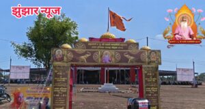 गगणगिरी महाराज अखंड हरिनाम सप्ताहाने गुंजाळवाडी दुमदुमली