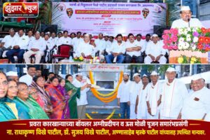 संकटांवर मात करून प्रवरा कारखाना यंदा १२ लाख मेट्रिक टन गाळपाचे उद्दिष्ट पूर्ण करणार : ना. राधाकृष्ण विखे पाटील