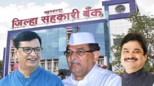 विखे-पाटील–थोरातांची सहमती एक्स्प्रेस सुसाट! जिल्हा बँकेत ११ जागा बिनविरोध; जामखेडमध्ये विखे–शिंदे एकत्र!